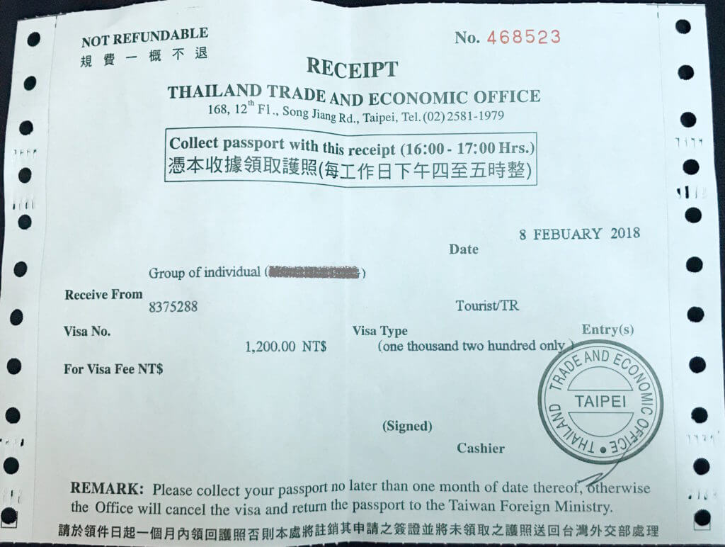 泰國簽證收據泰國簽證