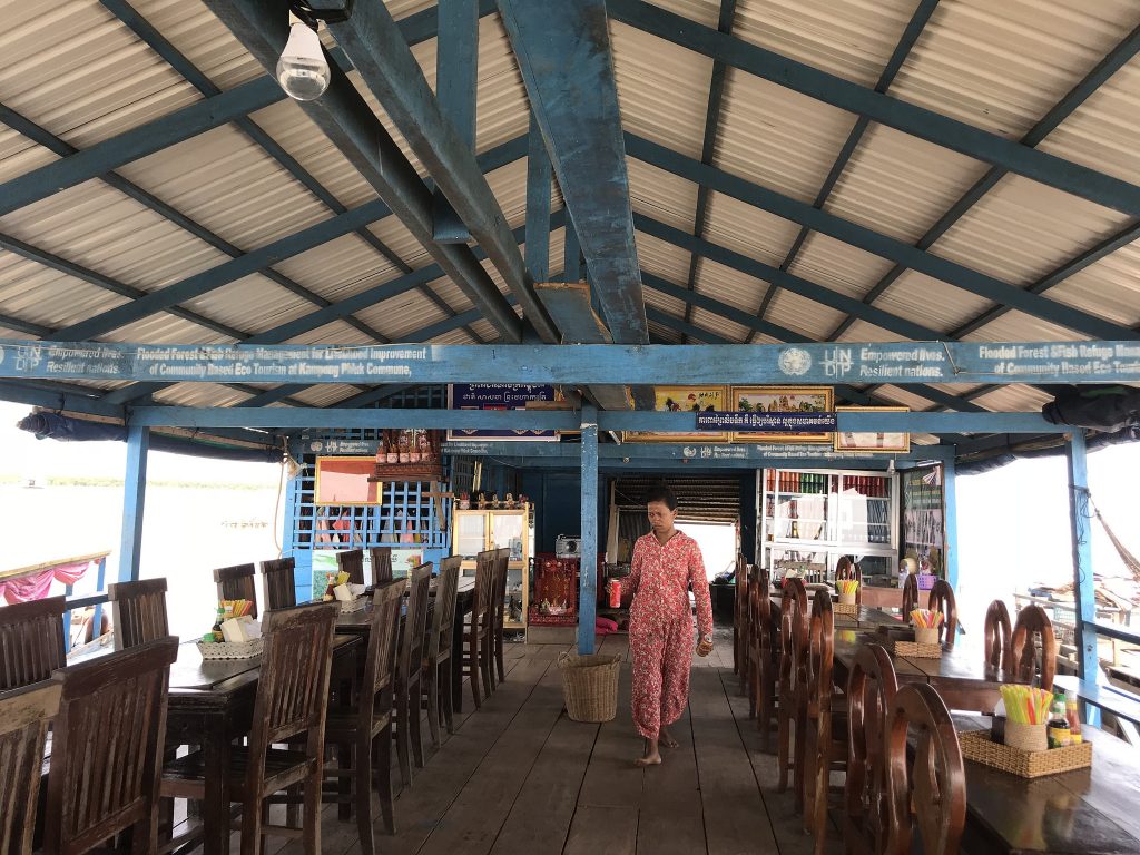 船屋餐廳