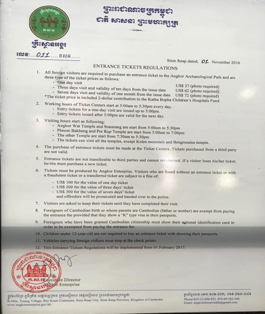 吳哥窟售票處Angkor Enterprise