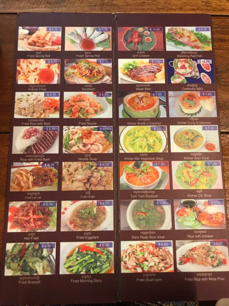 小吳哥午餐banana tree menu