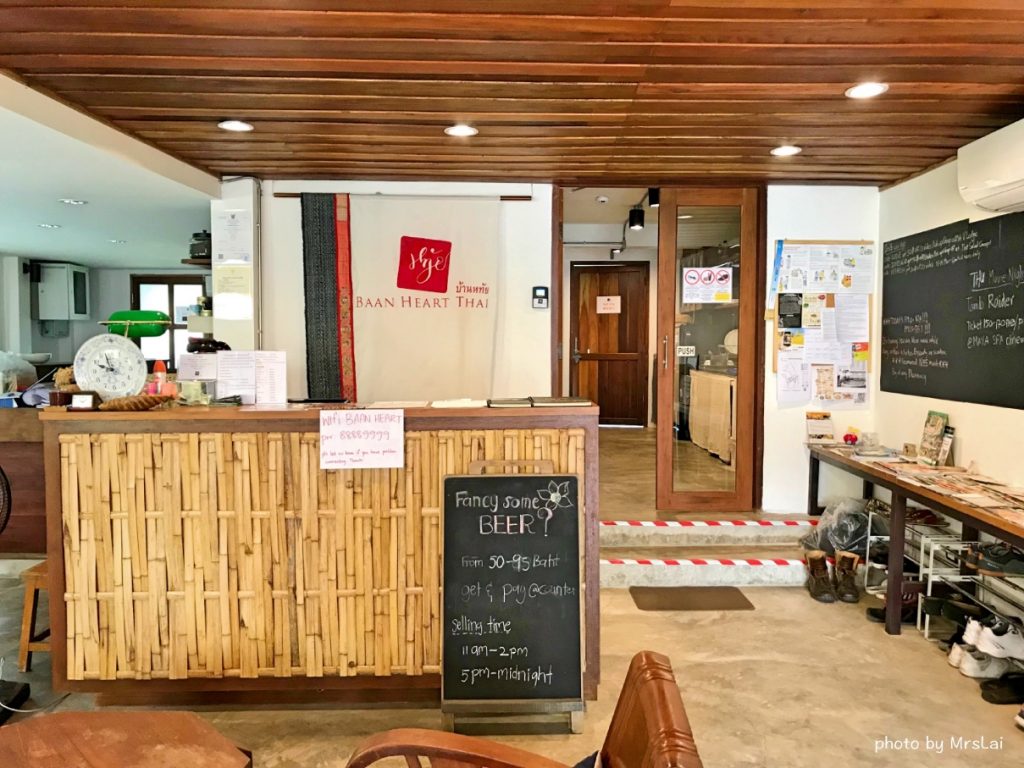 Baan Heart Thai