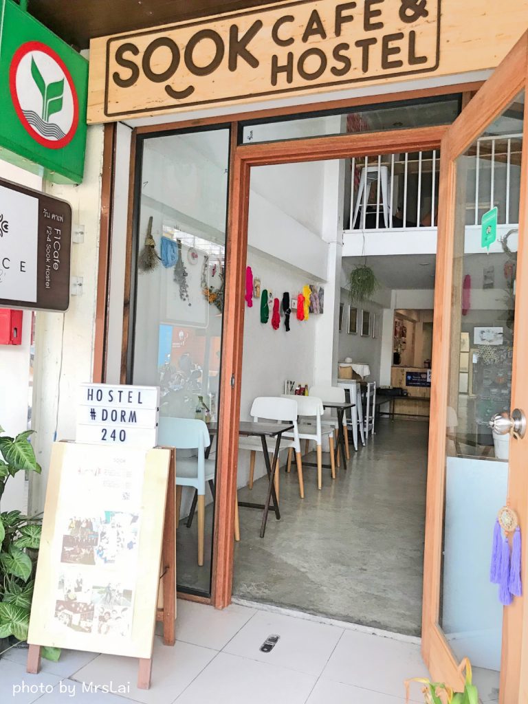 Sook cafe and hostel