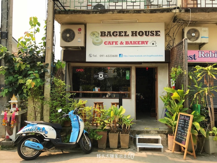 Bagel House Cafe & Bakery