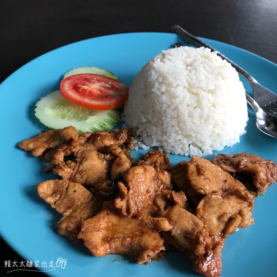 Baan Hom