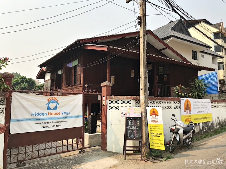 清邁瑜珈 Hidden House Yoga Chiang Mai