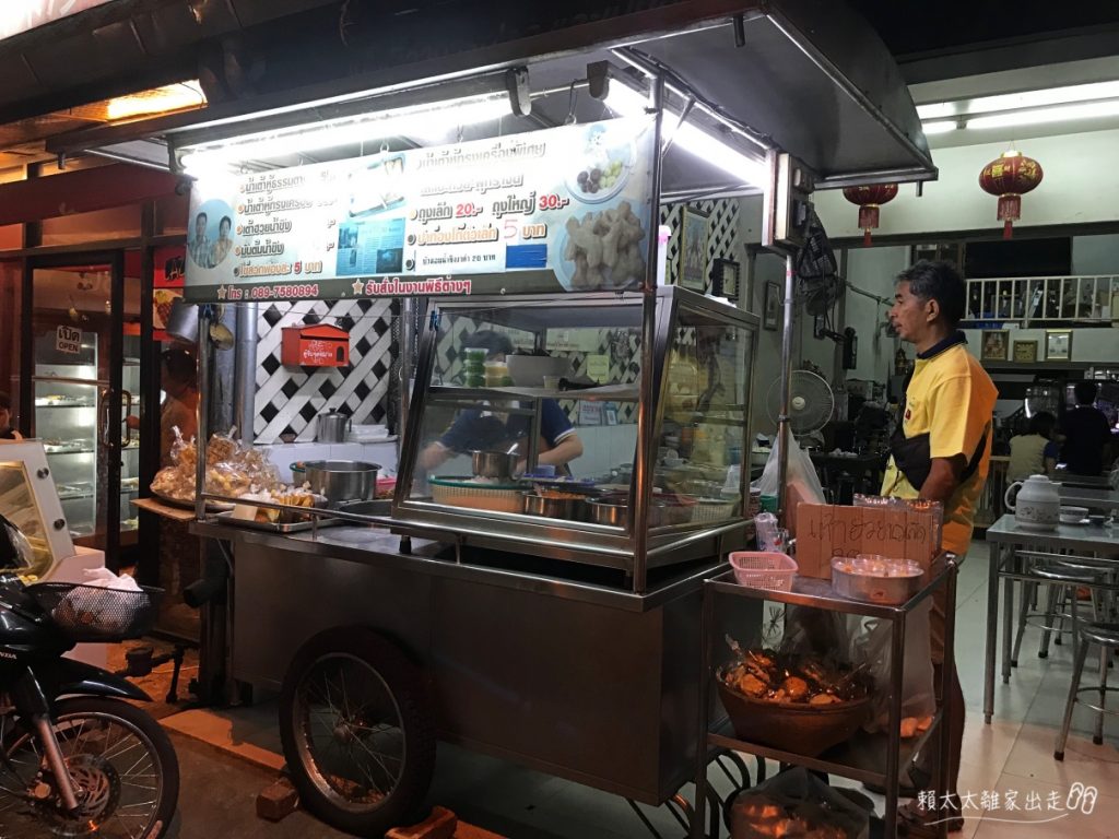 明哥豆漿