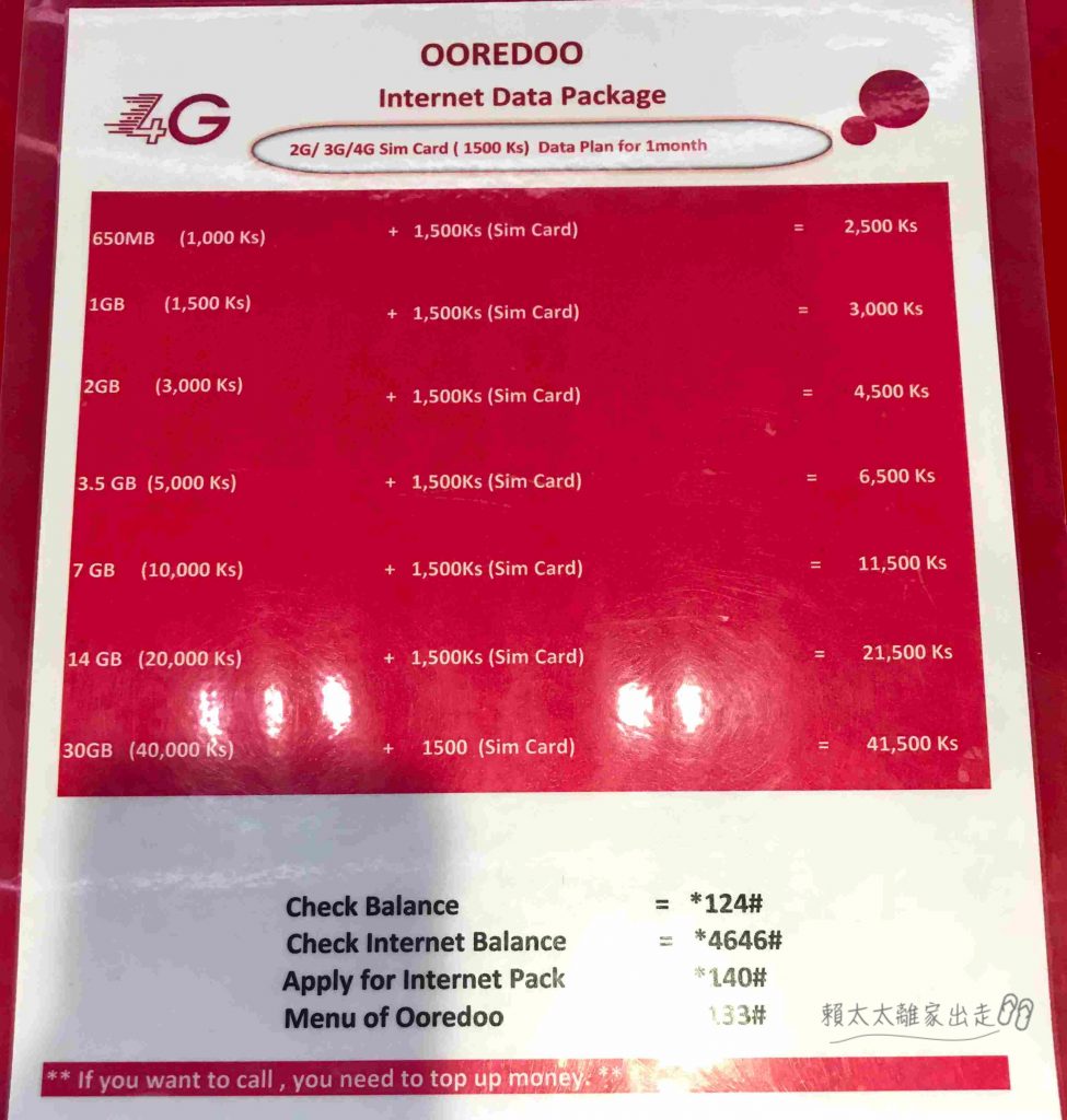 ooredoo