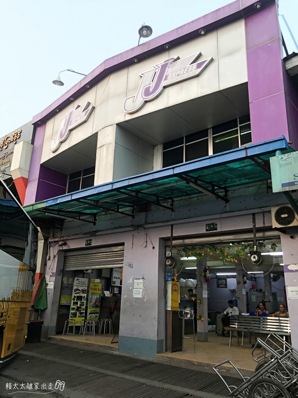 JJ Express