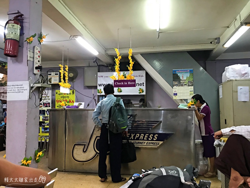 JJ Express