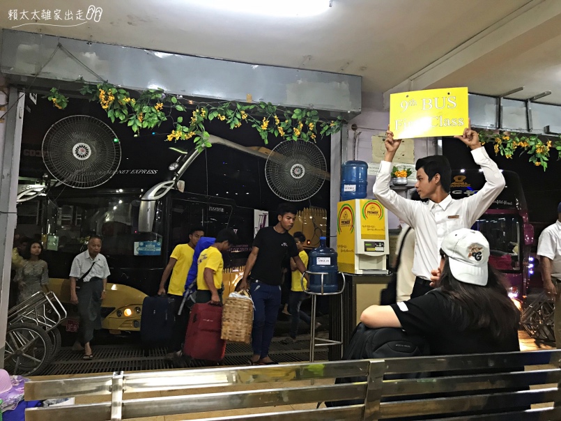 JJ Express