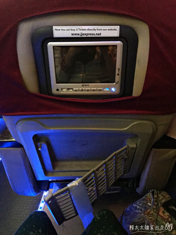 JJ Express