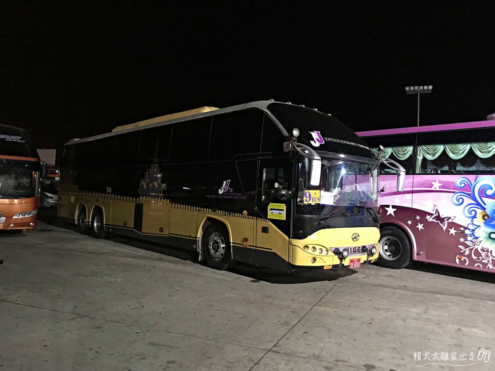 JJ Express