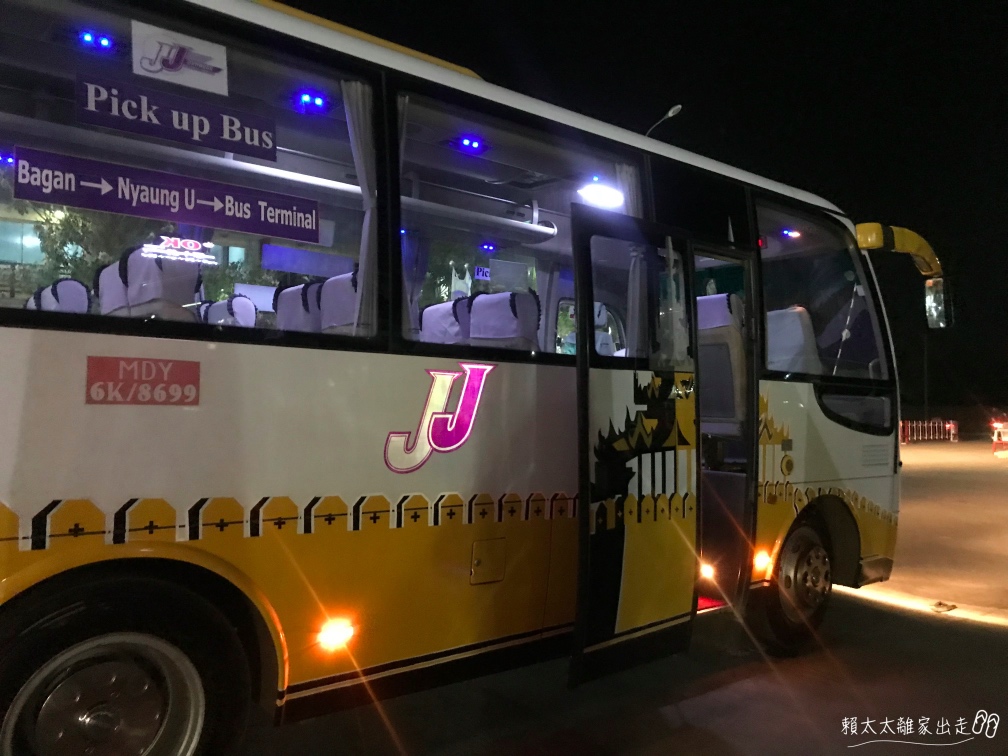JJ Express