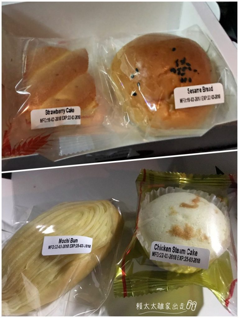 JJ Express