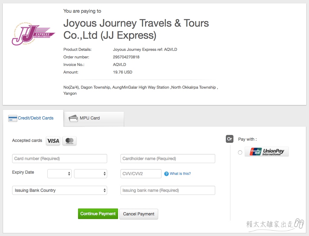 JJ Express