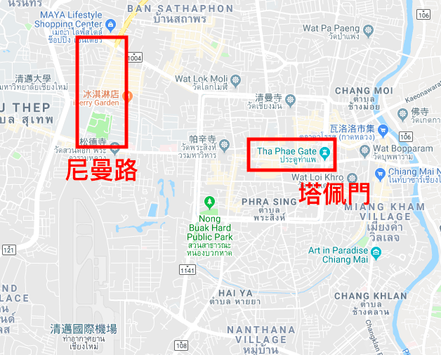 清邁住宿地點