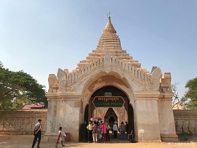 Ananda Phaya