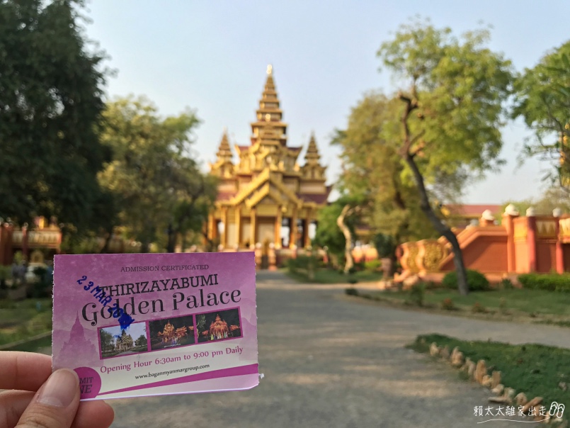 Golden Palace