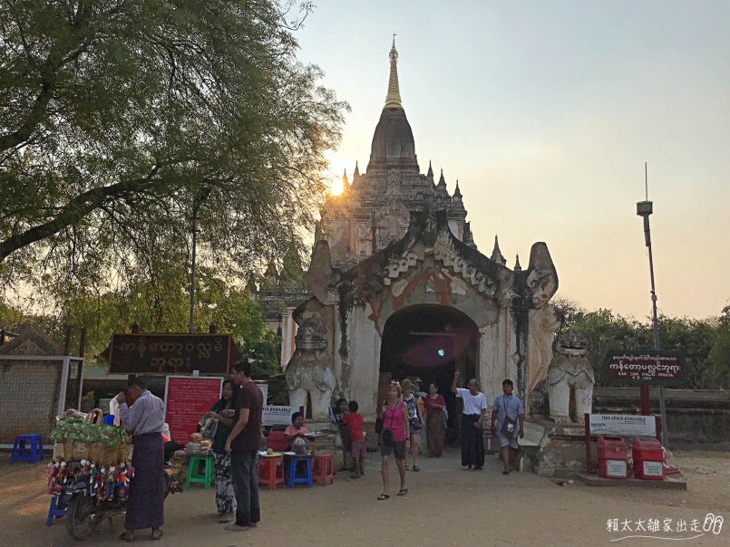 Gawdawpalin Temple