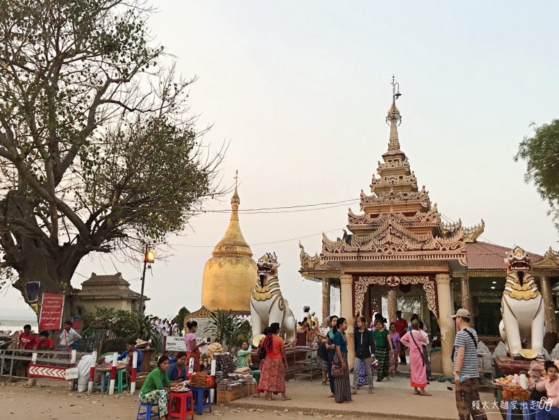 Bu Paya