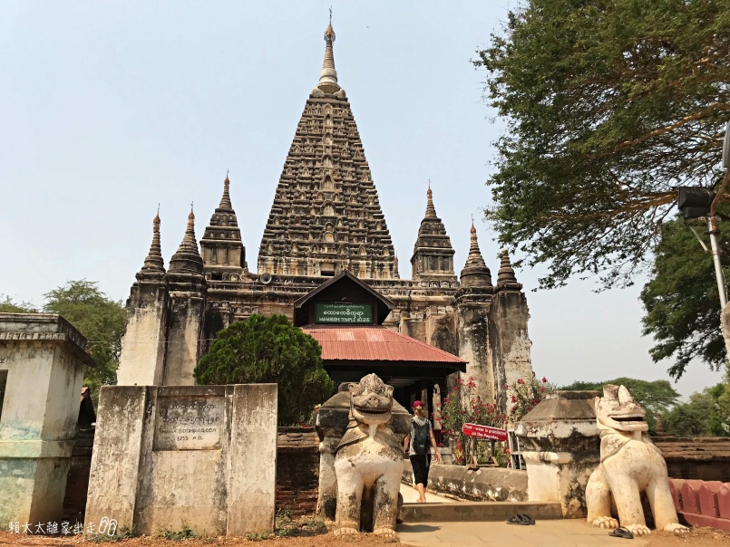 Mahabodhi Phaya