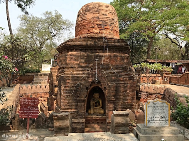 Mahabodhi Phaya