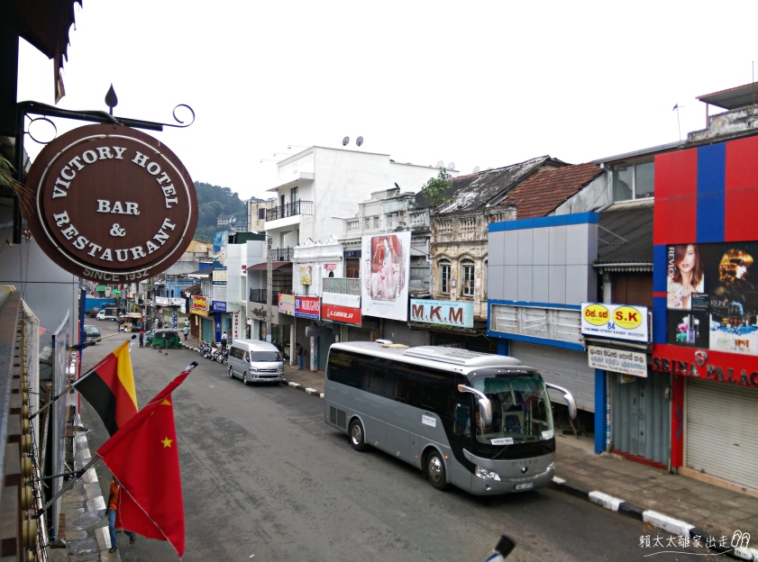 Victory Hotel Kandy