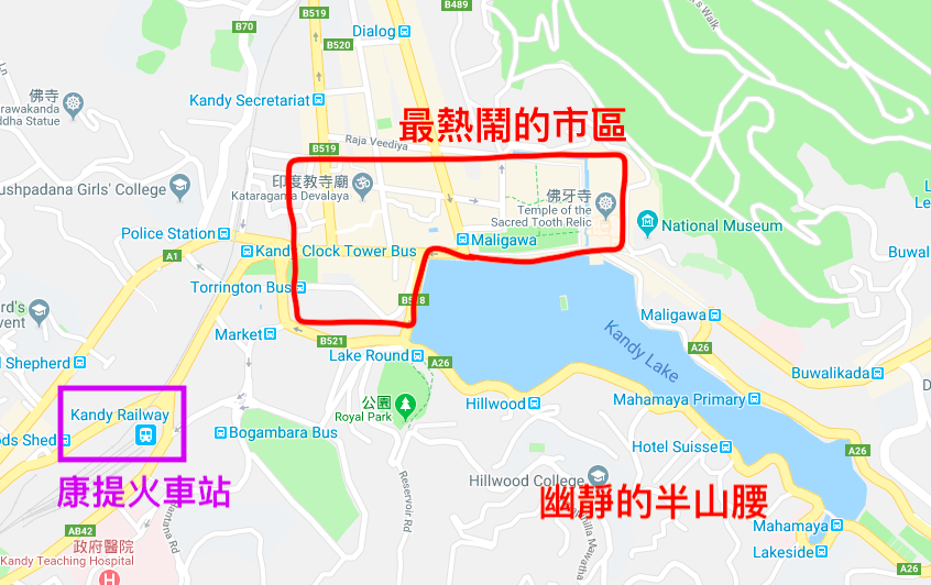 康提住宿地點