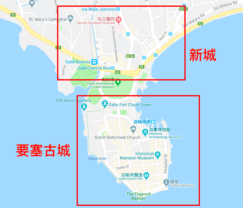 加勒 Galle