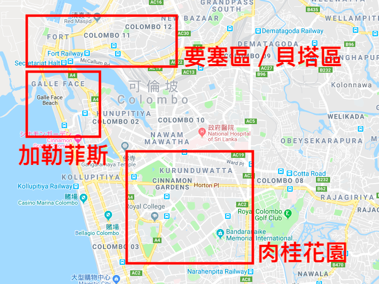 可倫坡住宿