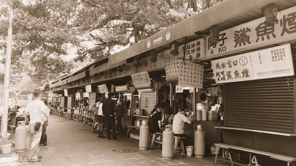 建山大旅社