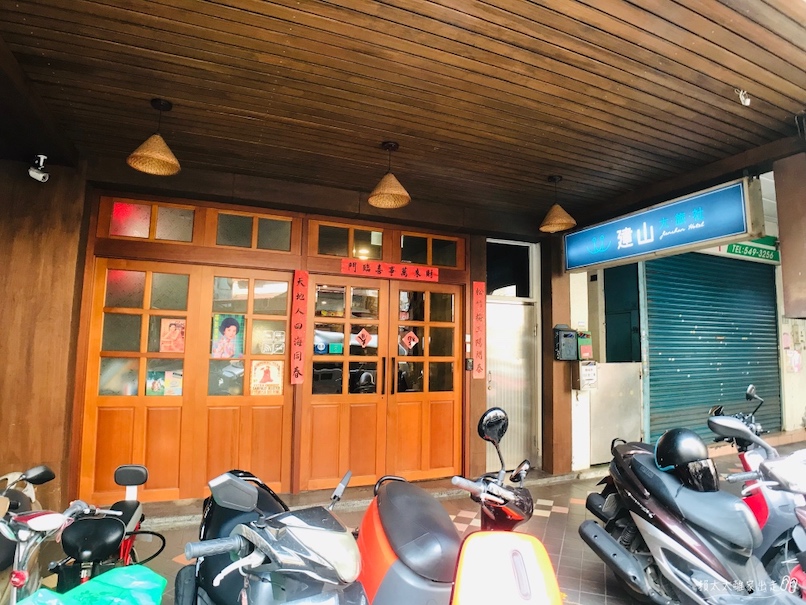 建山大旅社門口