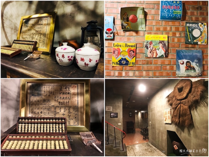 建山大旅社客廳小物