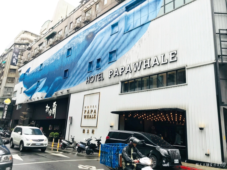 hotel-papa-whale