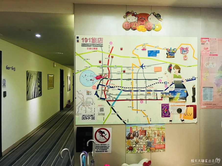191旅店櫃台旁邊