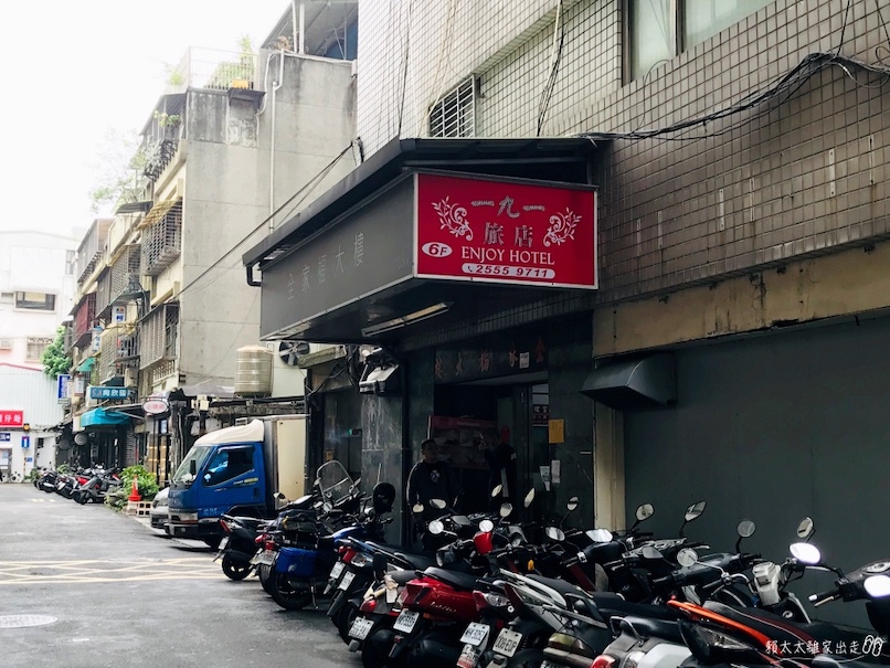 191旅店門口
