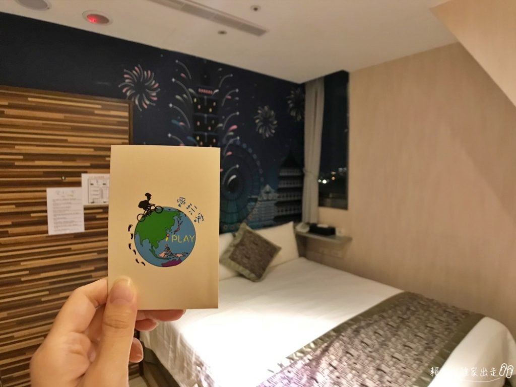 愛玩客旅店西門
