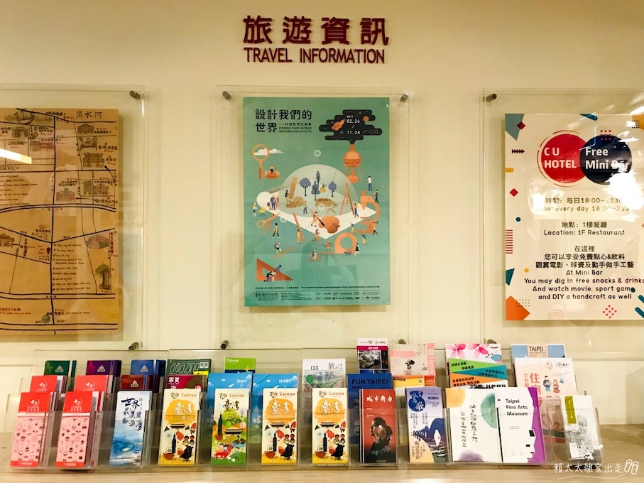 西悠飯店旅遊資訊