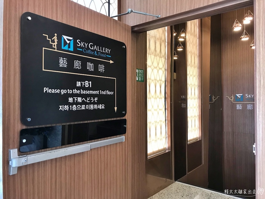 藝宿商旅