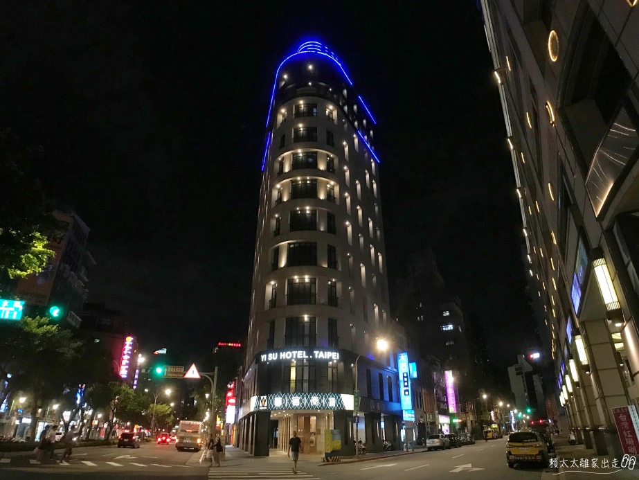 藝宿商旅