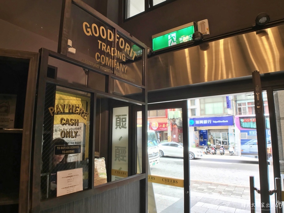 雀爾喜精品旅館