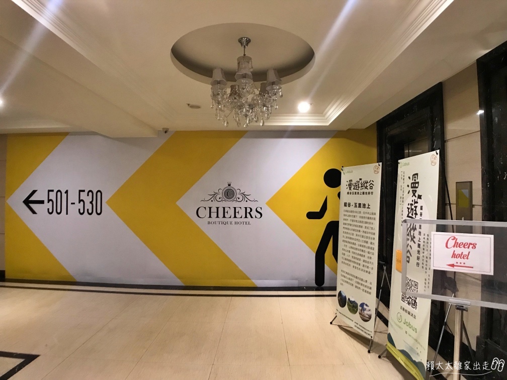 雀爾喜精品旅館