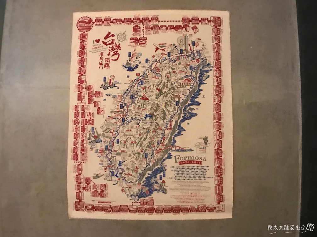 文舺行旅
