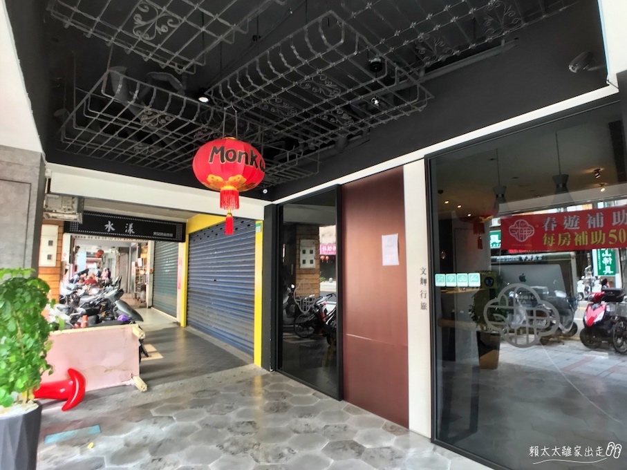 文舺行旅