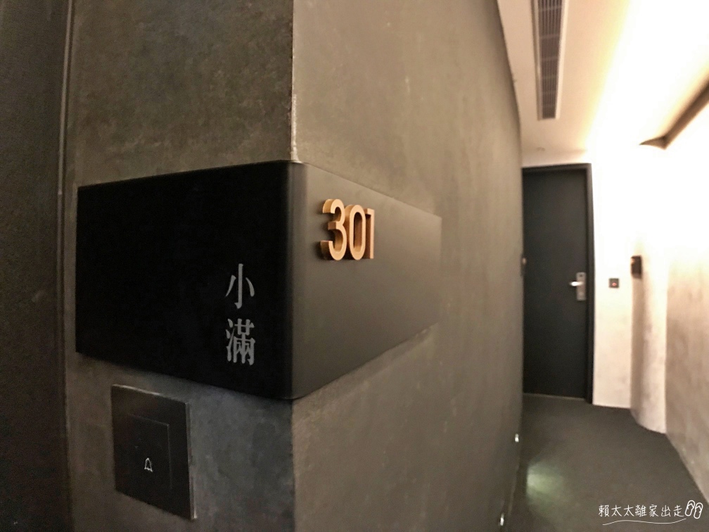 文舺行旅