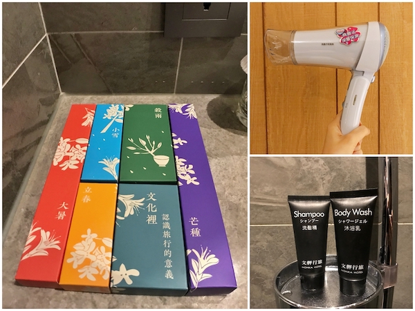文舺行旅