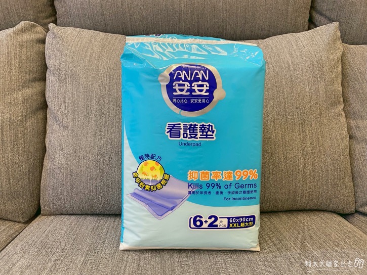 安安看護墊