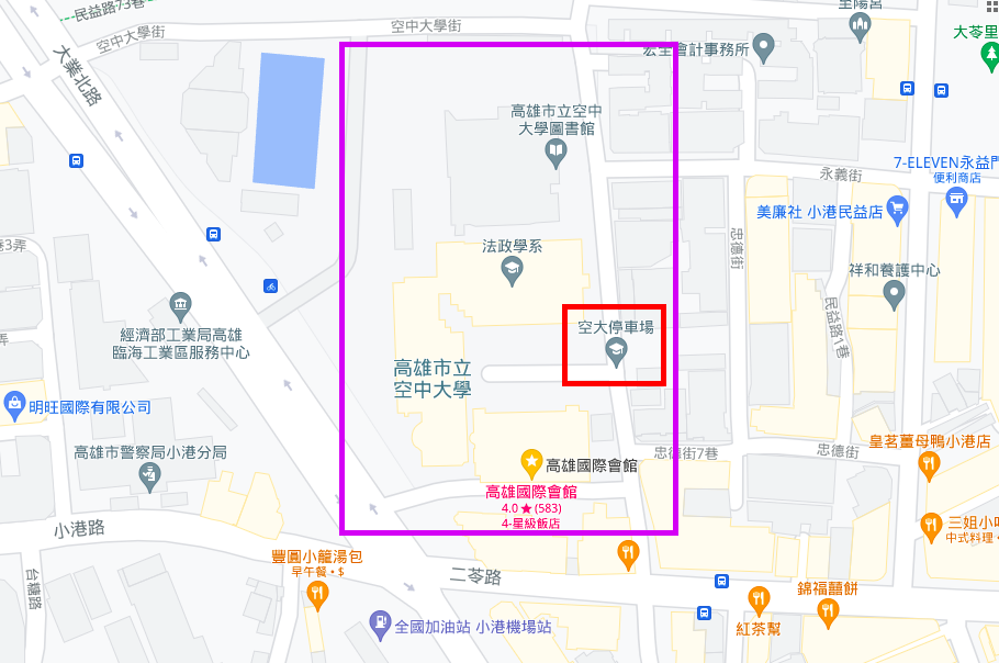 高雄國際會館