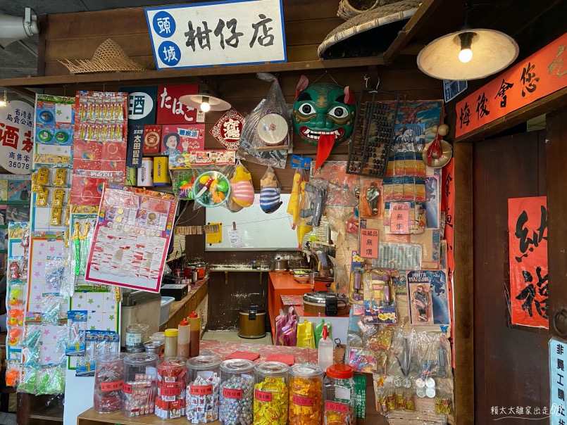 頭城老街懷舊食堂