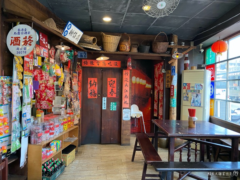 頭城老街懷舊食堂